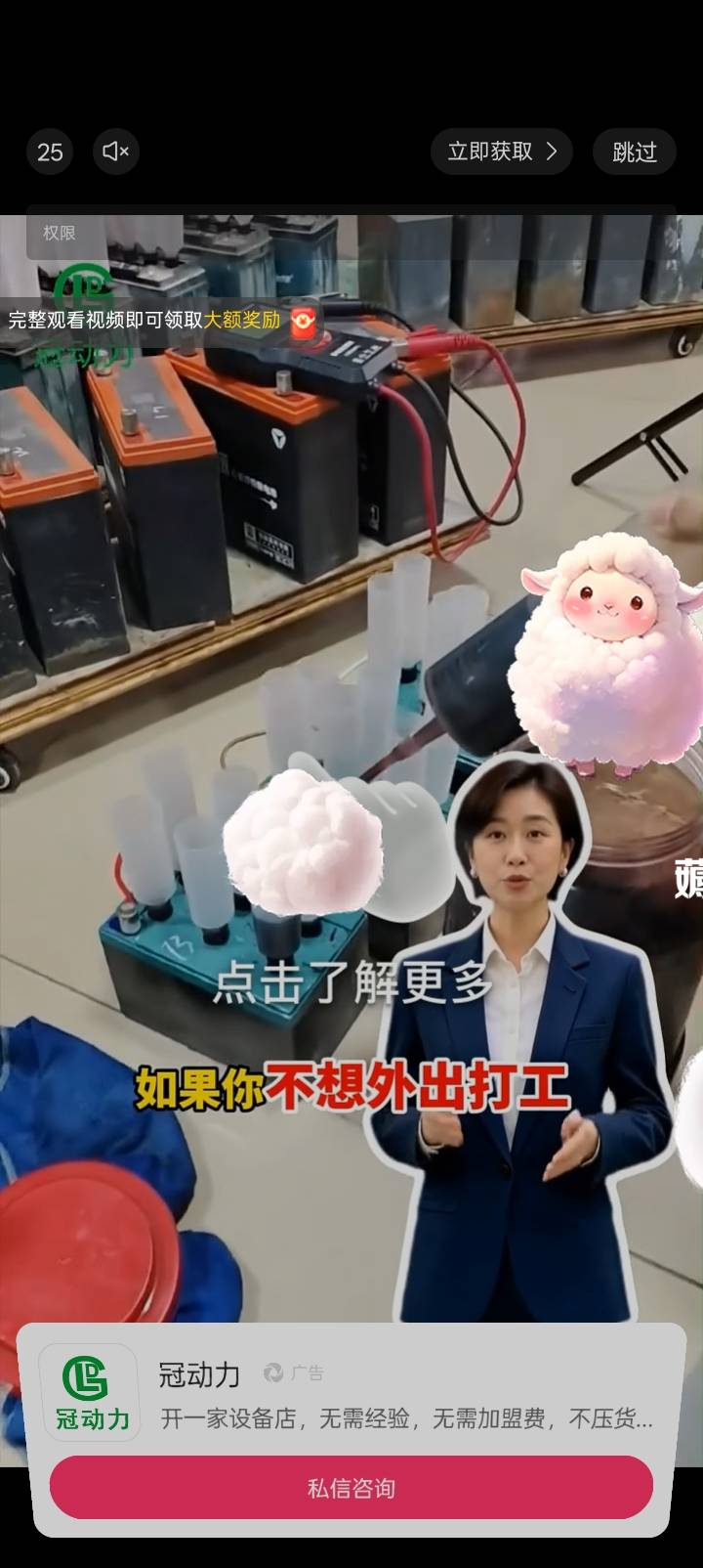 老哥们看到这个广告一定要点进去，都是满包




97 / 作者:一条小麻蛇啊 / 