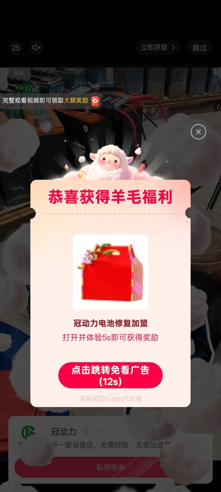 老哥们看到这个广告一定要点进去，都是满包




2 / 作者:一条小麻蛇啊 / 