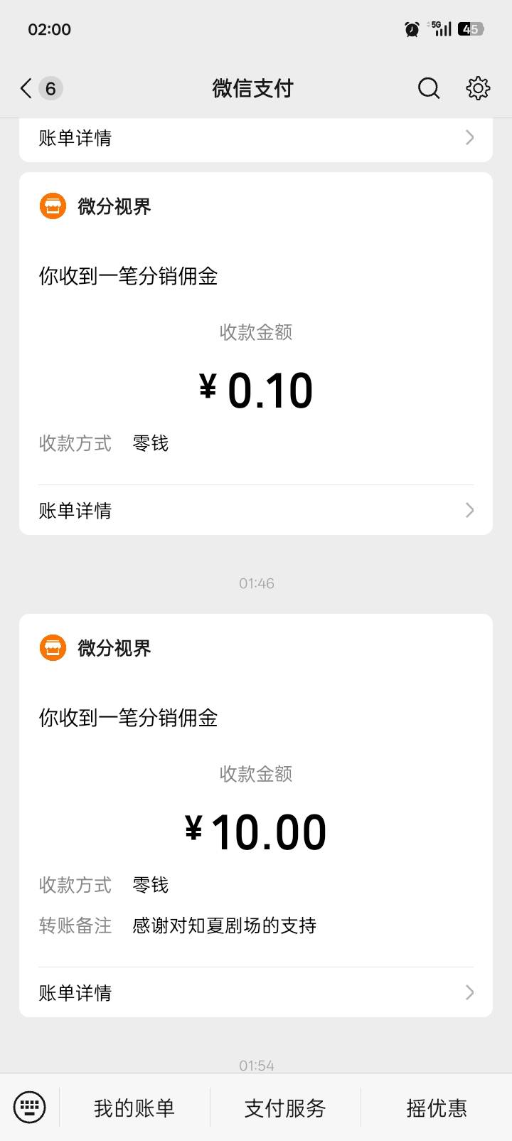 老哥们看到这个广告一定要点进去，都是满包




31 / 作者:一条小麻蛇啊 / 