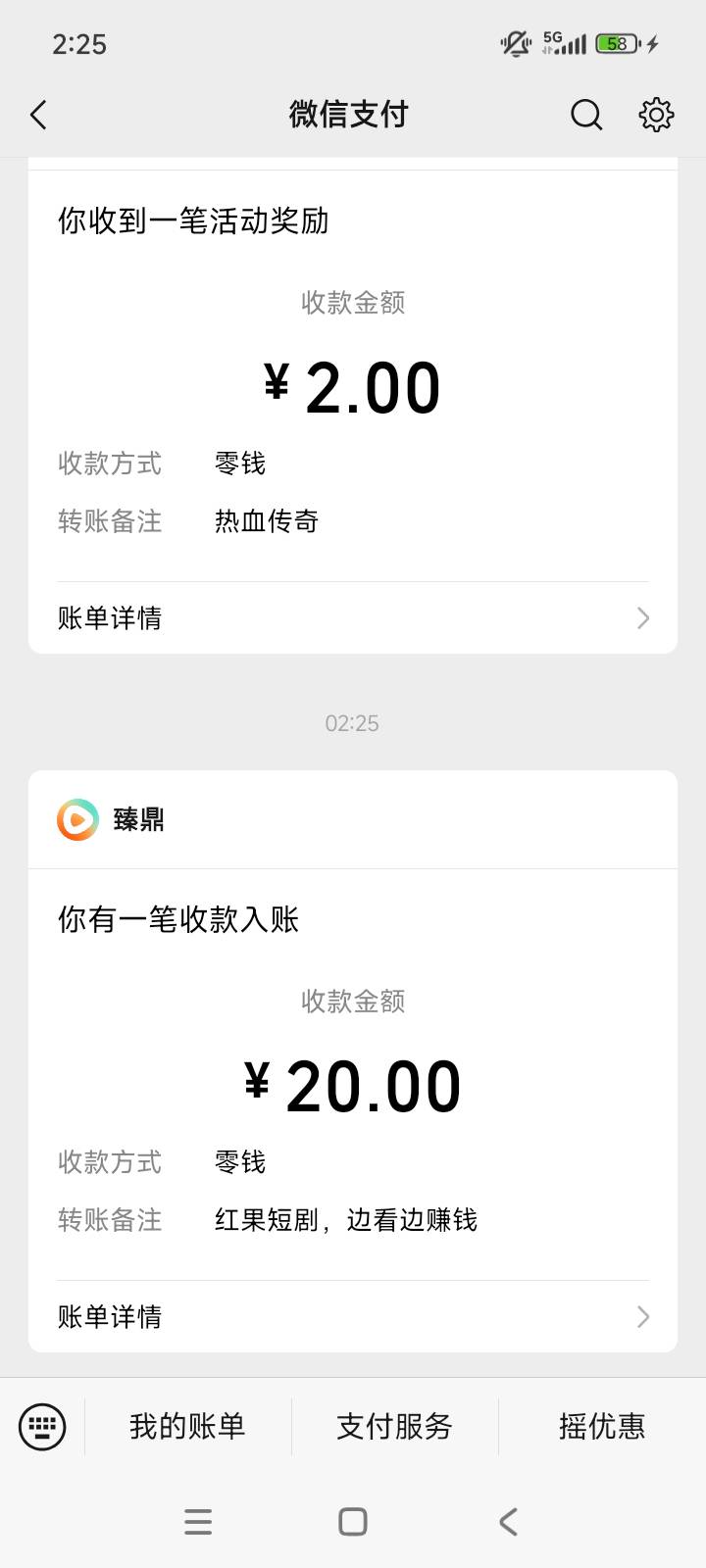 红果20  美滋滋

9 / 作者:中奖一个亿 / 