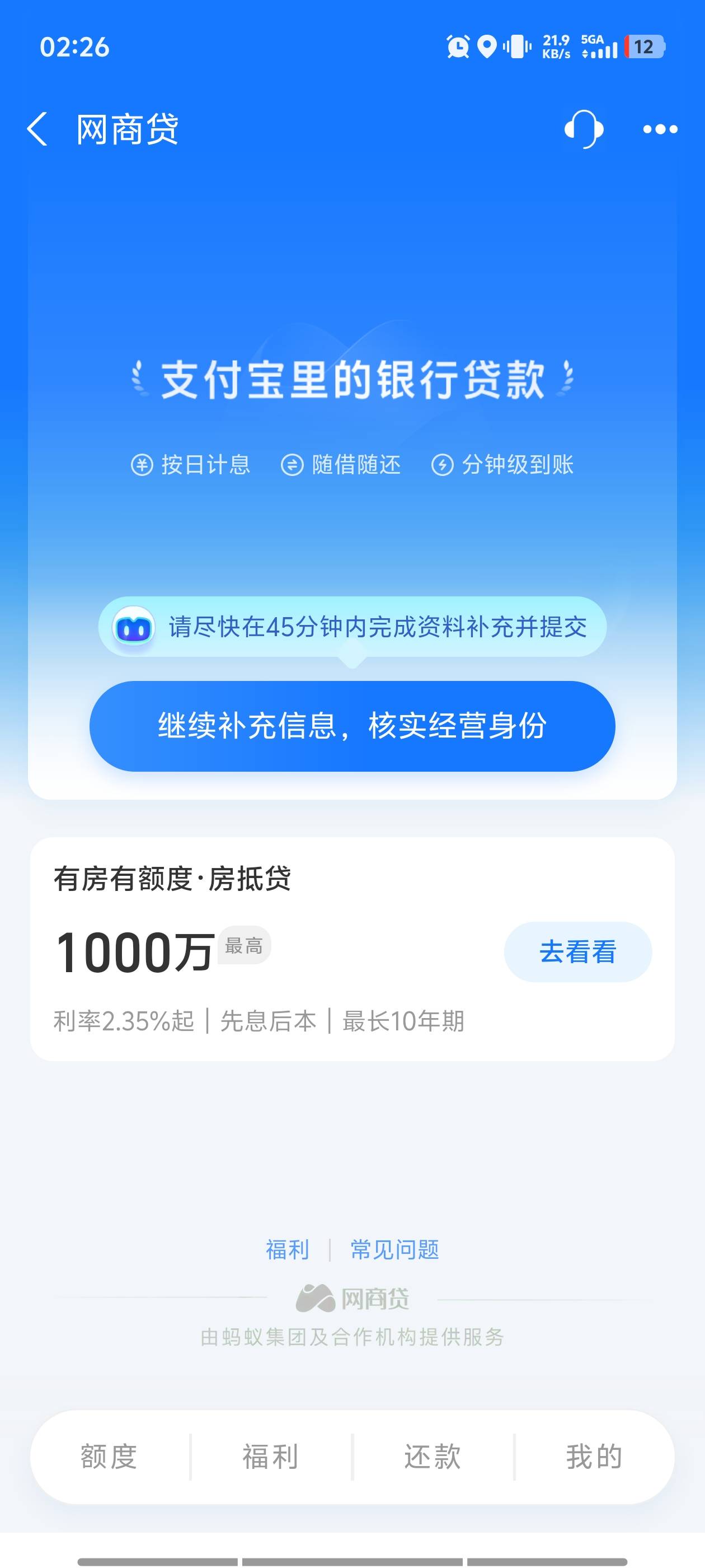 网商贷发账单流水稳不稳老哥们

83 / 作者:大王烧山 / 