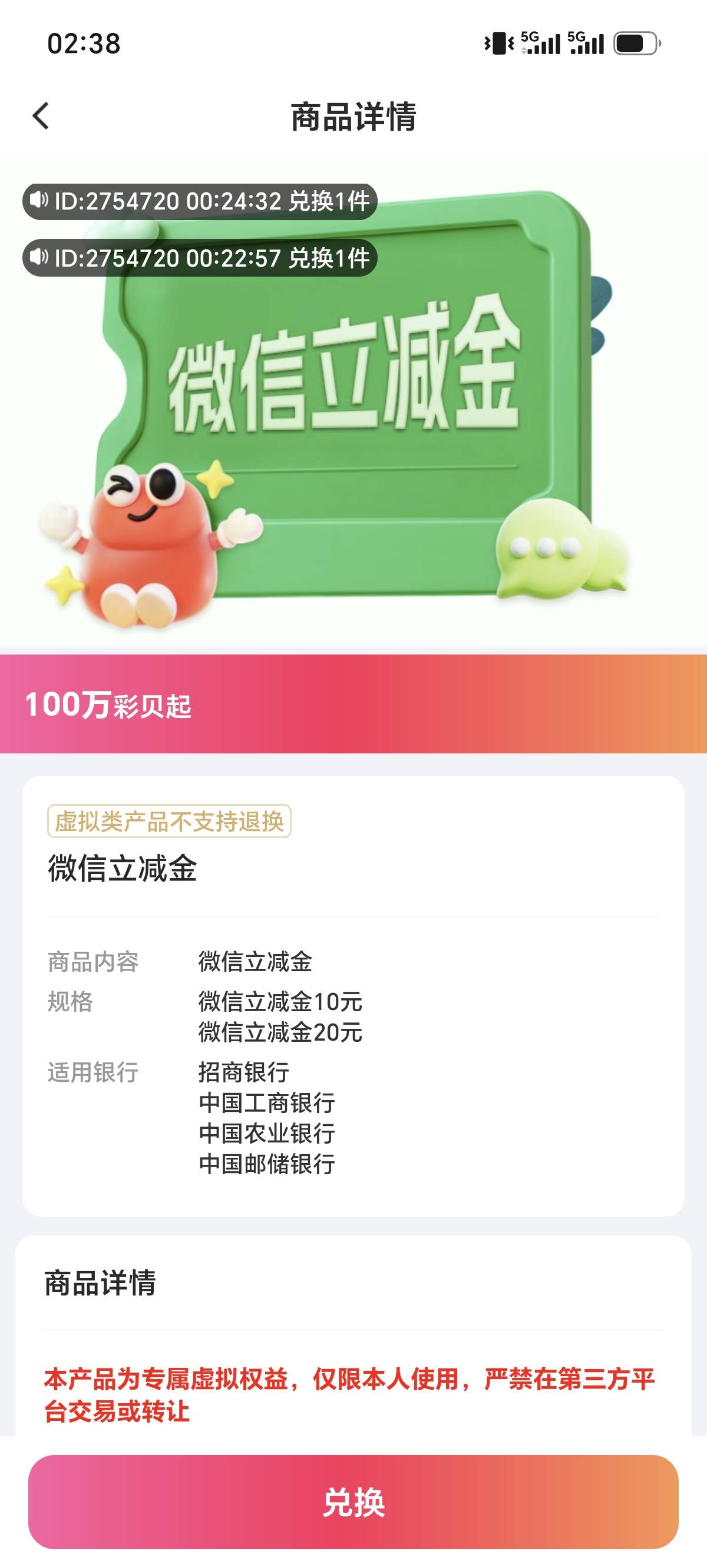 19出2张10立减有没有老哥来

6 / 作者:我叫泥打把 / 