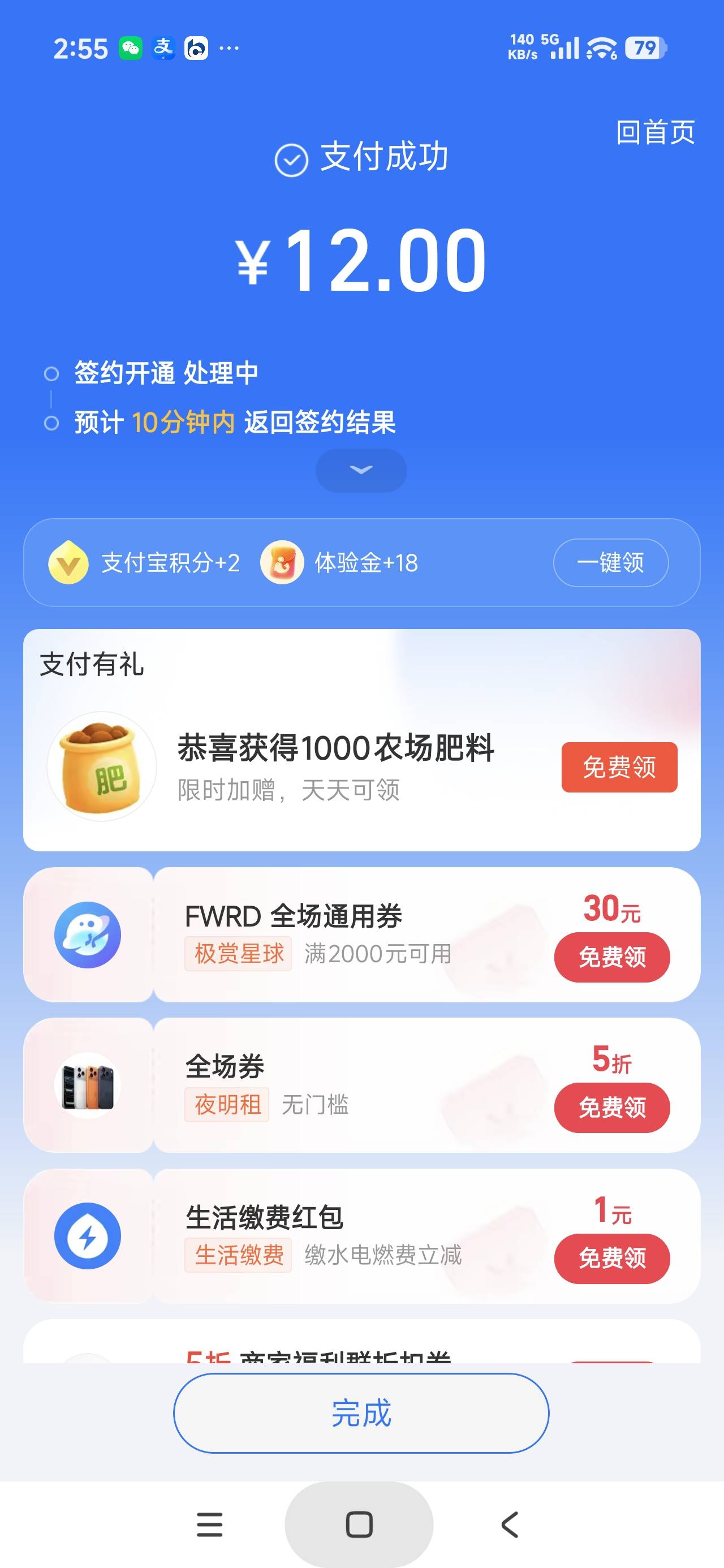 看球看球，十二块钱月卡


93 / 作者:富士山下147 / 