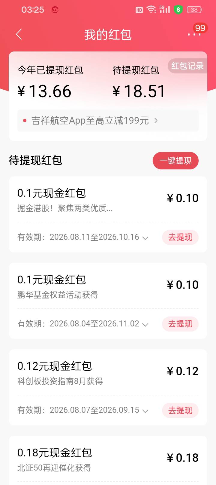 18.5给我点到出现幻觉了都，点到干呕，两个大母手指肯定都麻了，cs啊!当时点的我脑袋11 / 作者:变了格局小了 / 