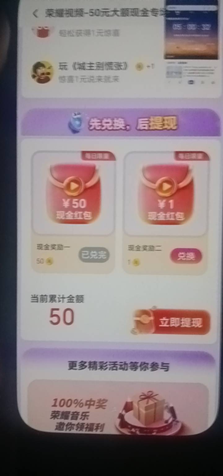 几天了，终于拿下，我滴妈呀

89 / 作者:发癫 / 