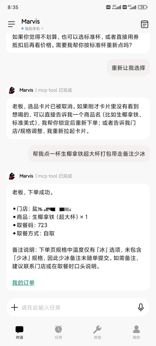 老哥们开喝了

28 / 作者:昂xo123 / 