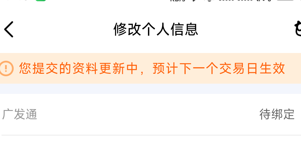 看老哥发了广发能抽了

63 / 作者:鱼的第八秒 / 