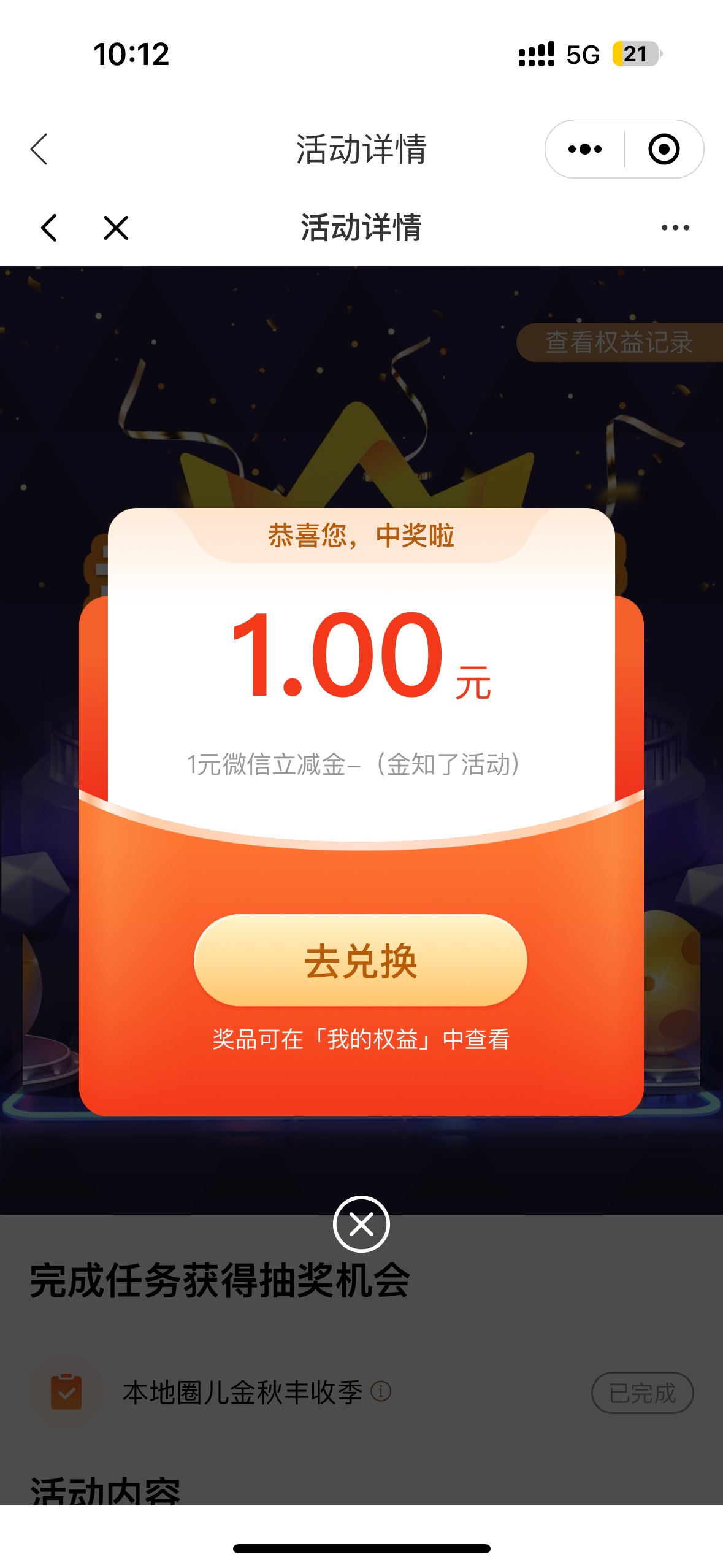 https://eoap.cebbank.com/uiap/ebzh/static/#/detail?id=1312135&type=1&shareSource12 / 作者:聪明小李 / 