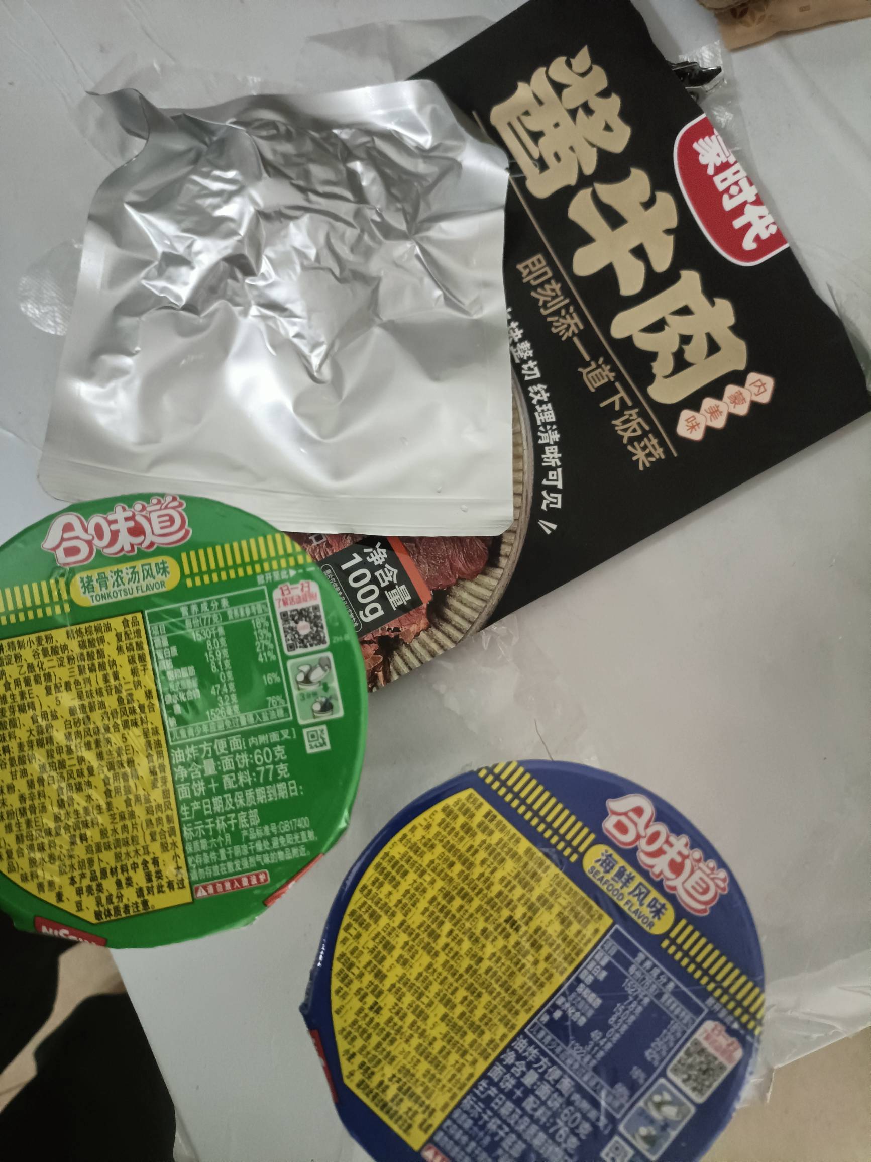 吃早餐了老哥们，唯品会的牛肉杯面，一上来就吃两个

17 / 作者:追风的少年啊啊 / 