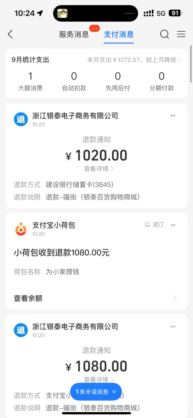 普天同庆，终于退了，一个半月

1 / 作者:王稳健 / 