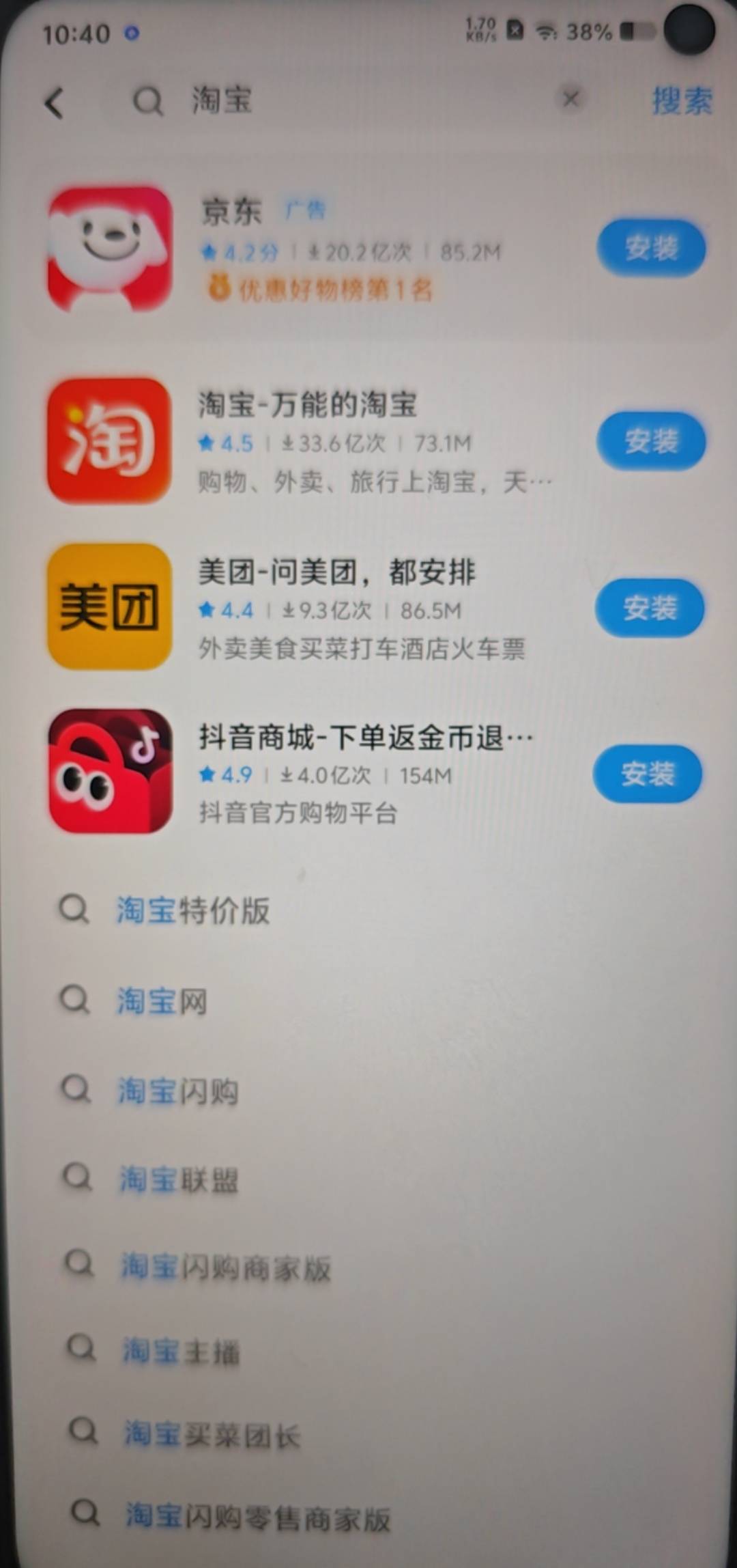 老哥们，现在除了主流的几个电商平台，还有没有那种新人能优惠或者免单的？

72 / 作者:卡农豆包 / 