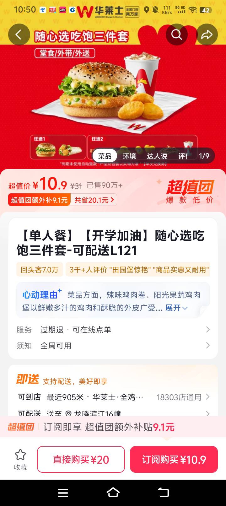 老哥们多少润  进dd极速版一进去就有个0.01购买

53 / 作者:卡农菲菲小迷弟 / 