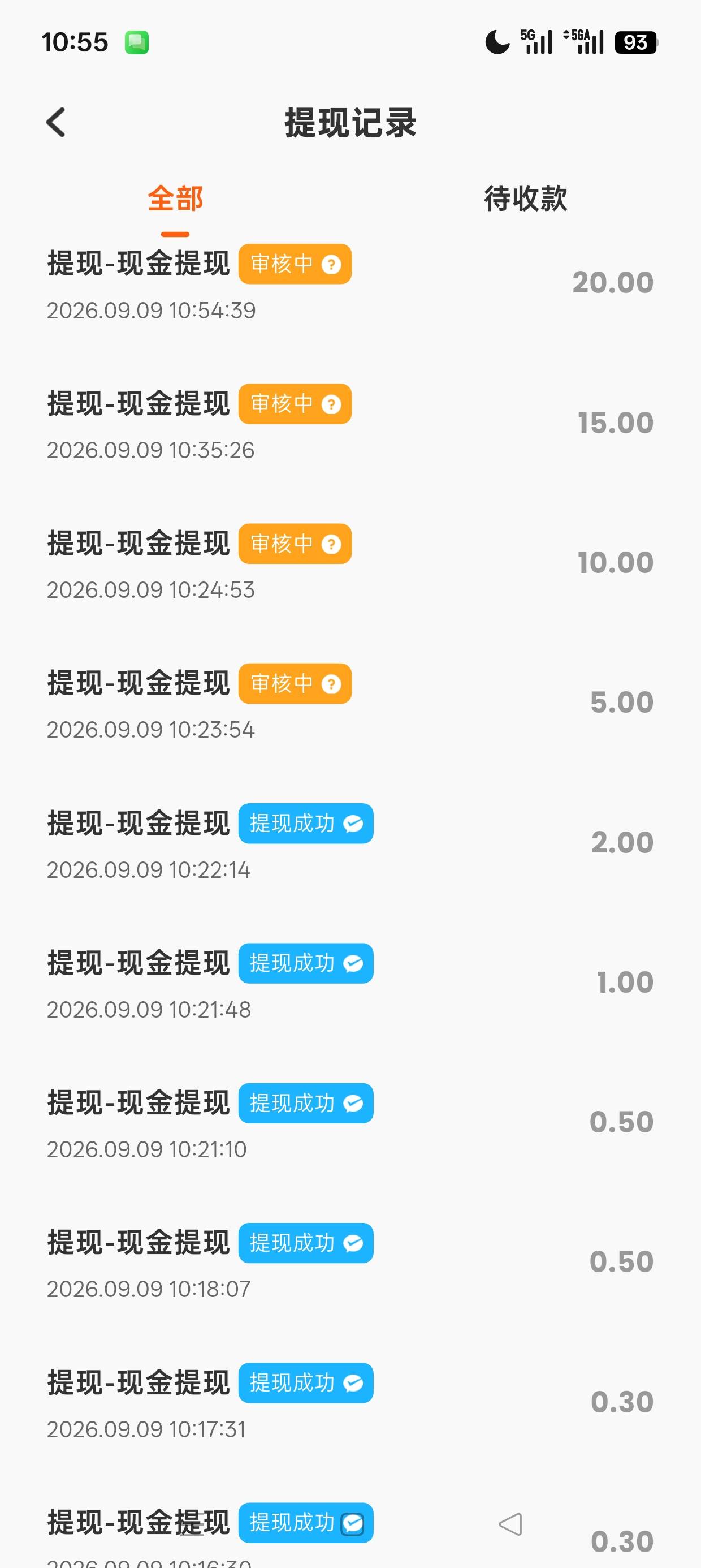 今天还行，一个小时

72 / 作者:伤时者逝 / 