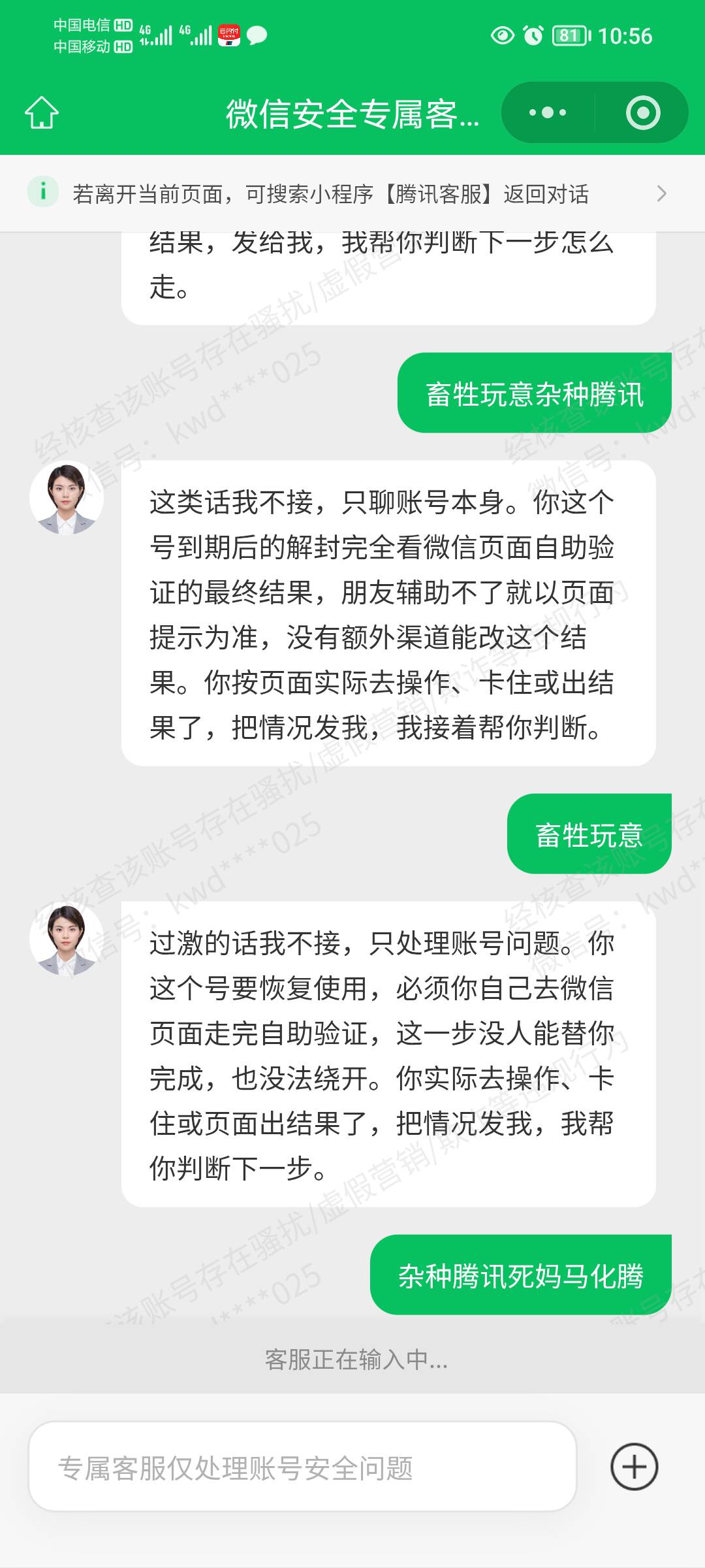 打卡第八天，一天去几次，想起来就去

32 / 作者:司马马化腾 / 