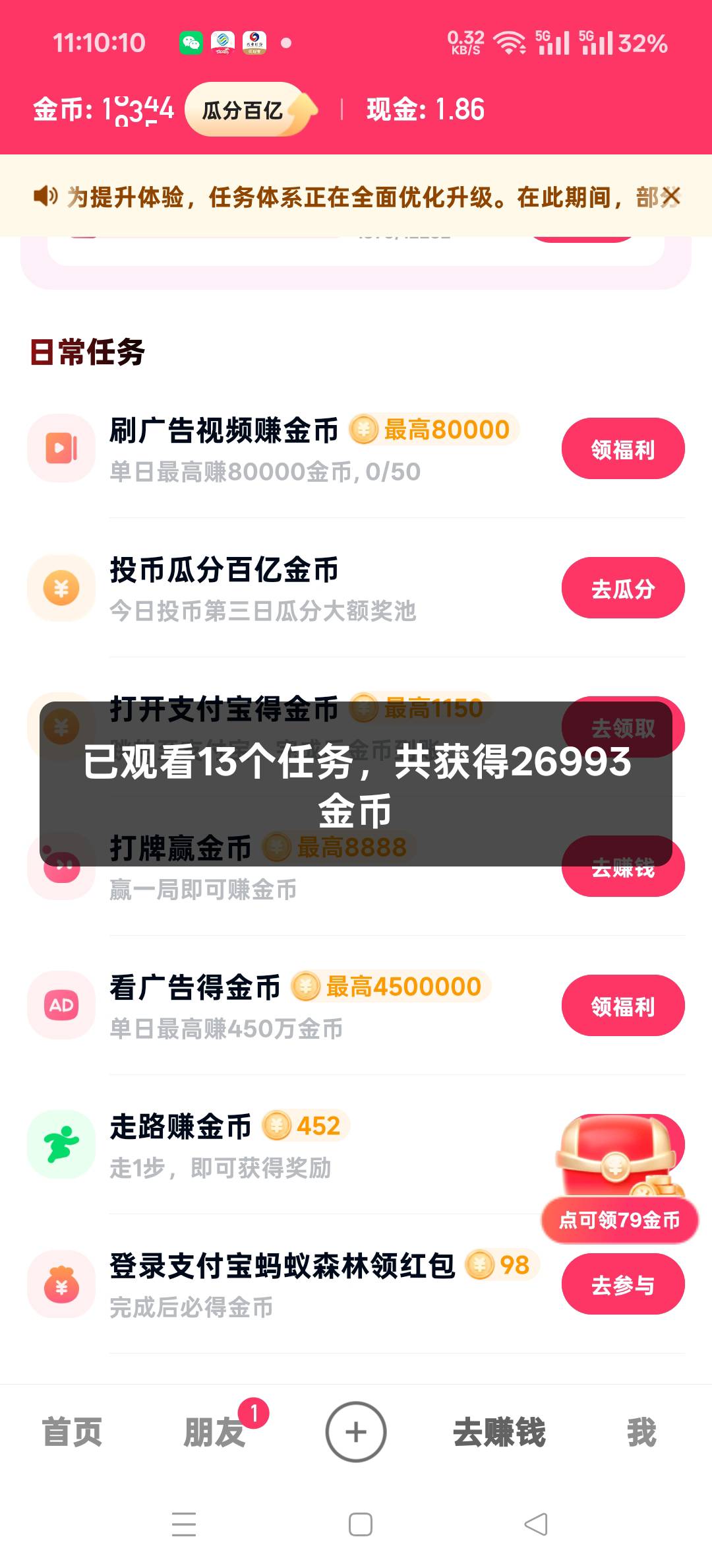 支付宝这个广告稳，今天又可以看个15块了


53 / 作者:扛不住了老哥们 / 