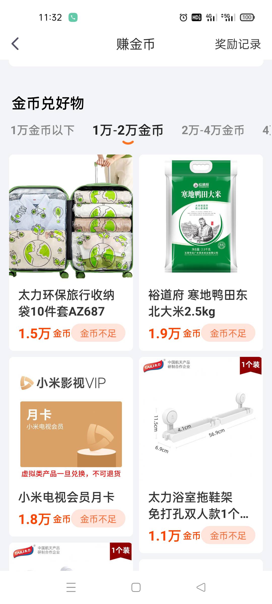 老哥在哪里换a奇艺啊,没找到a奇艺

90 / 作者:追风的少年啊啊 / 