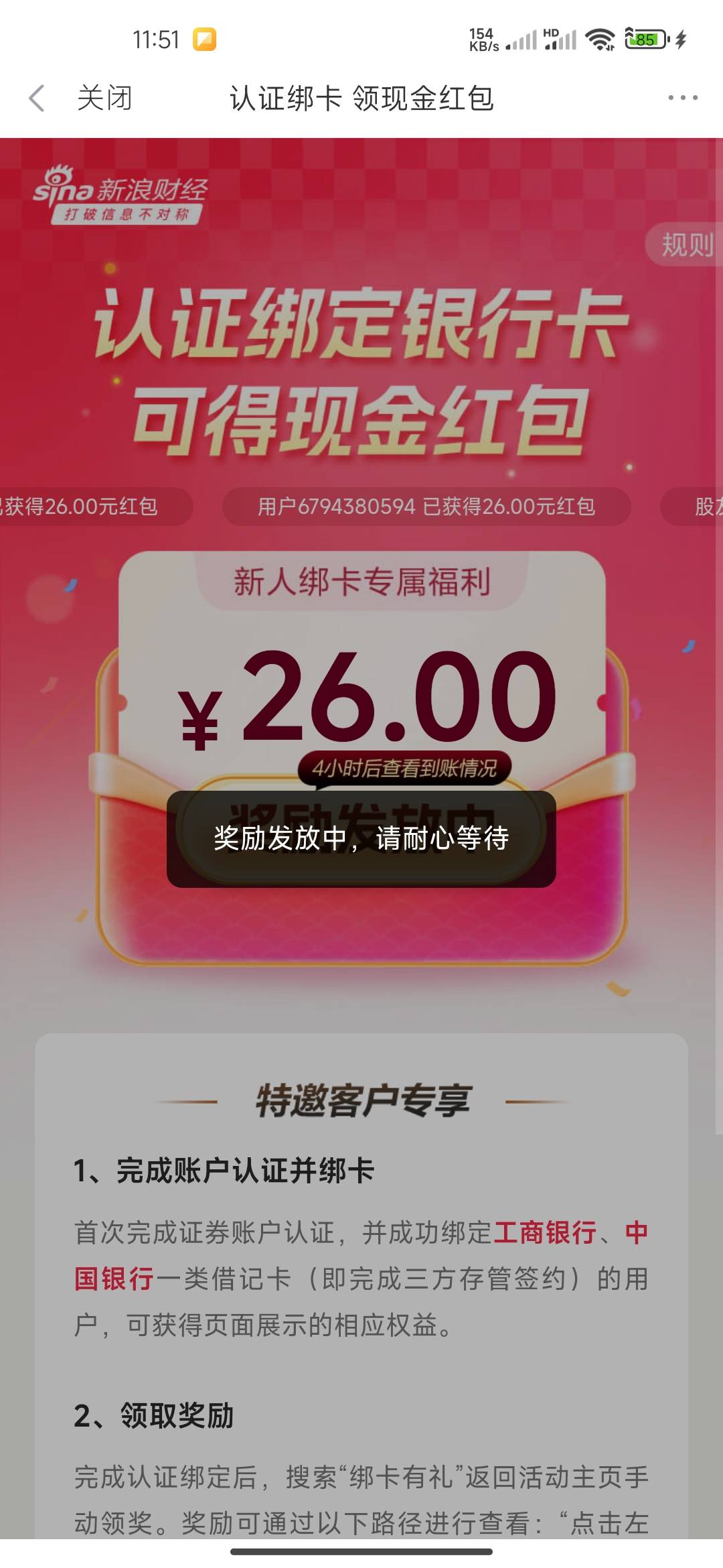 微博这祝你好远东西一T一T的

32 / 作者:连理枝 / 