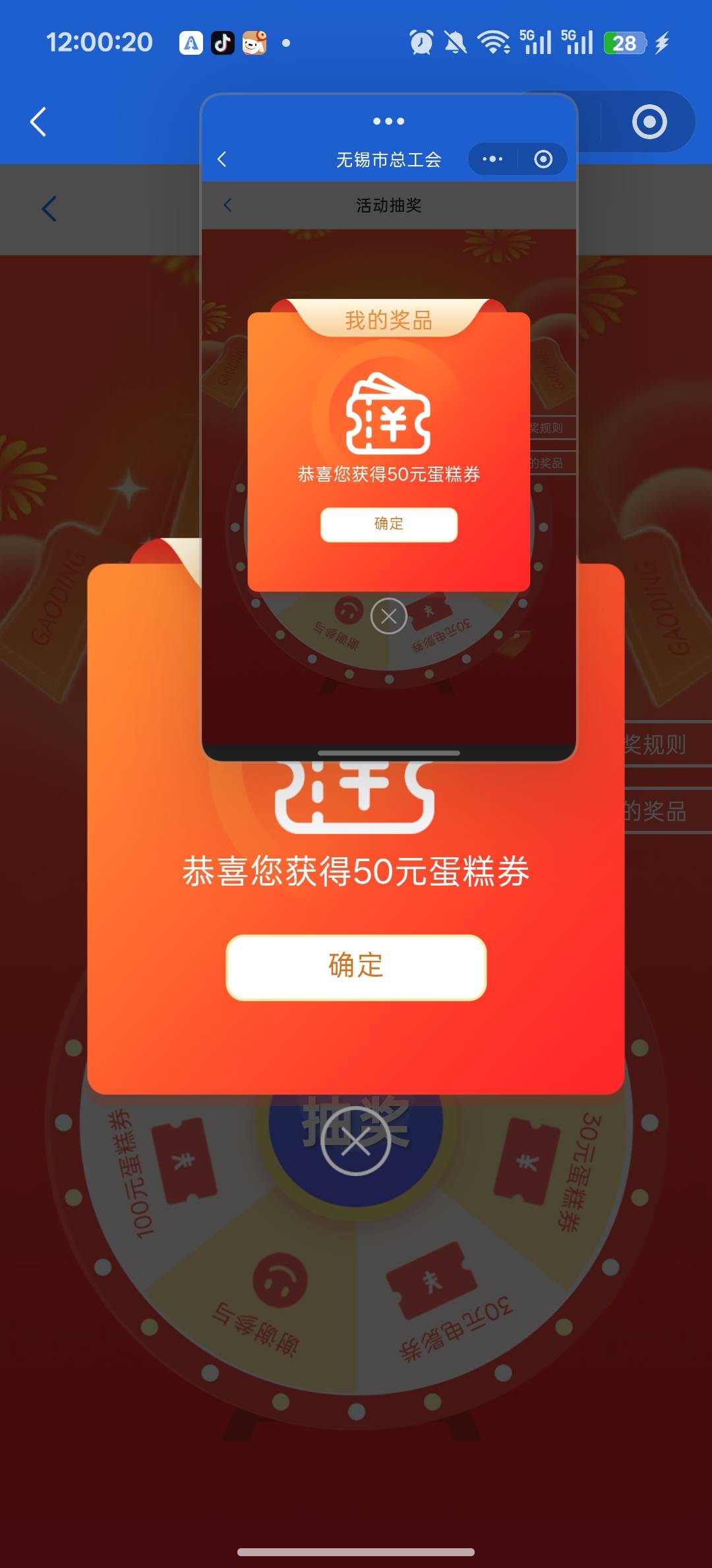 一个100都没

35 / 作者:鎏鑫 / 