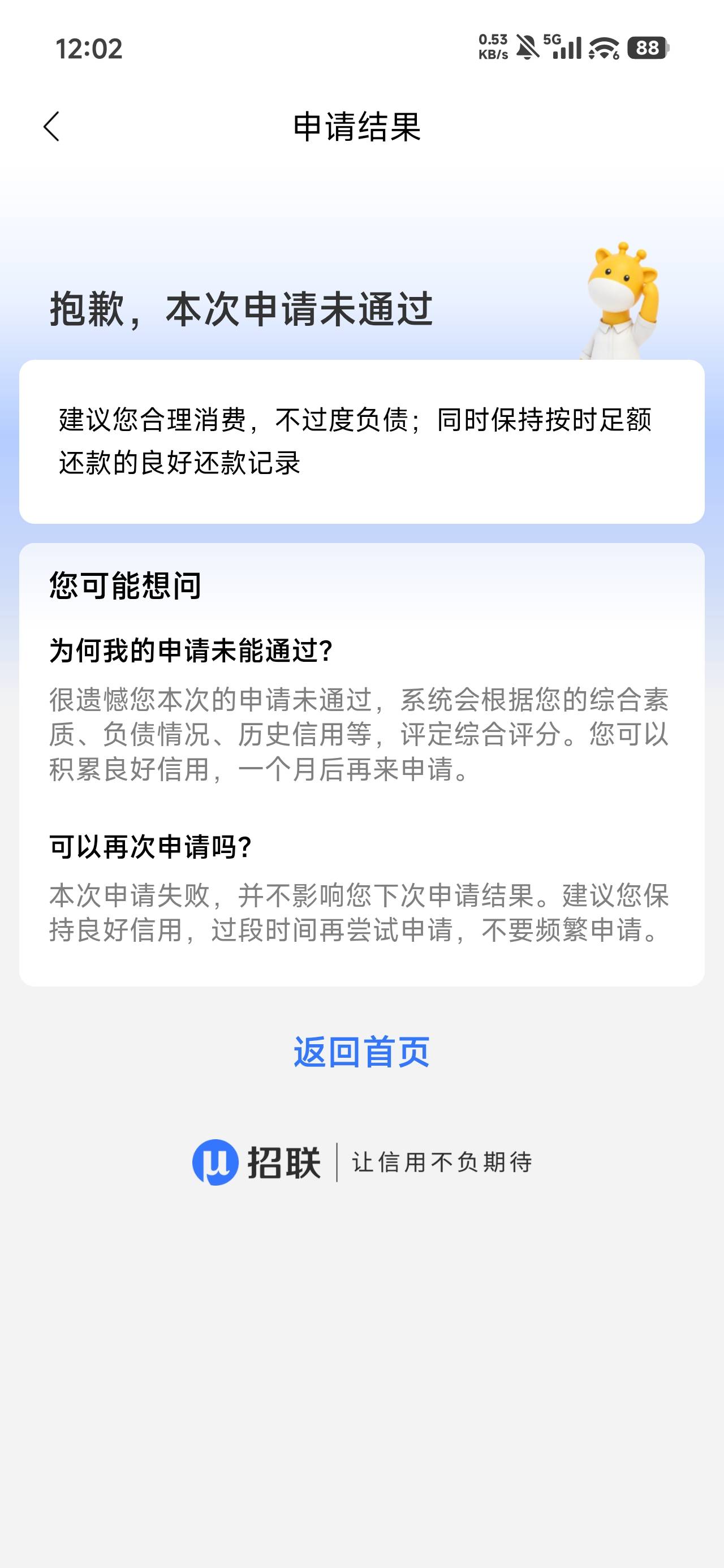 老哥牛逼
上班无聊刷卡农，看到点链接有下的，就试了一下，1000秒到
甘蔗老哥

31 / 作者:二月红丶123 / 