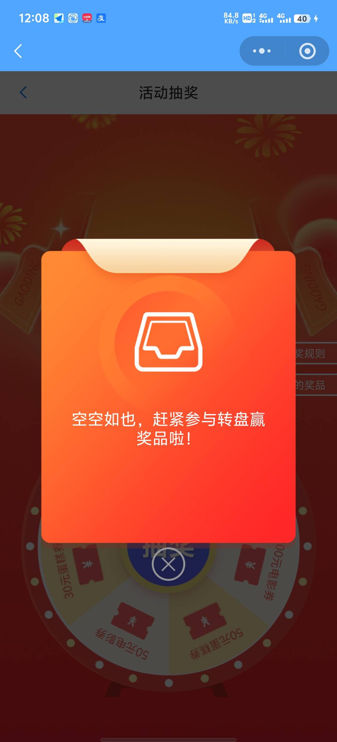 无语

2 / 作者:碧素堂 / 