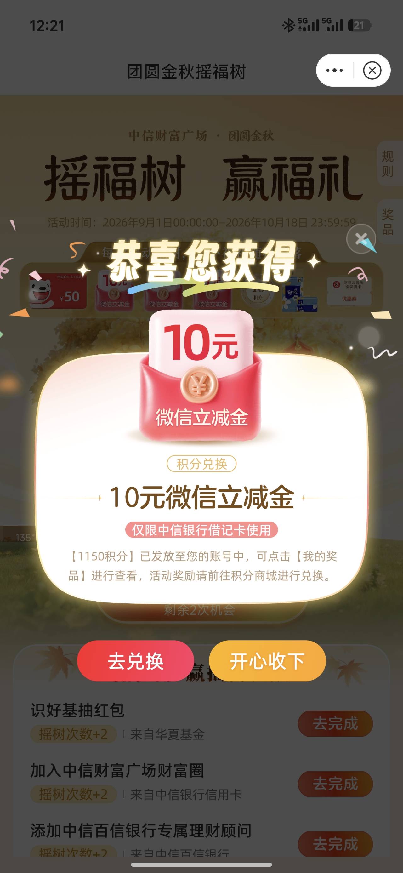 中信这么多年以来中的最大的

62 / 作者:kmn / 