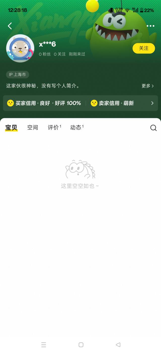 这是那个老哥? 想白P?


0 / 作者:石崖灯草 / 