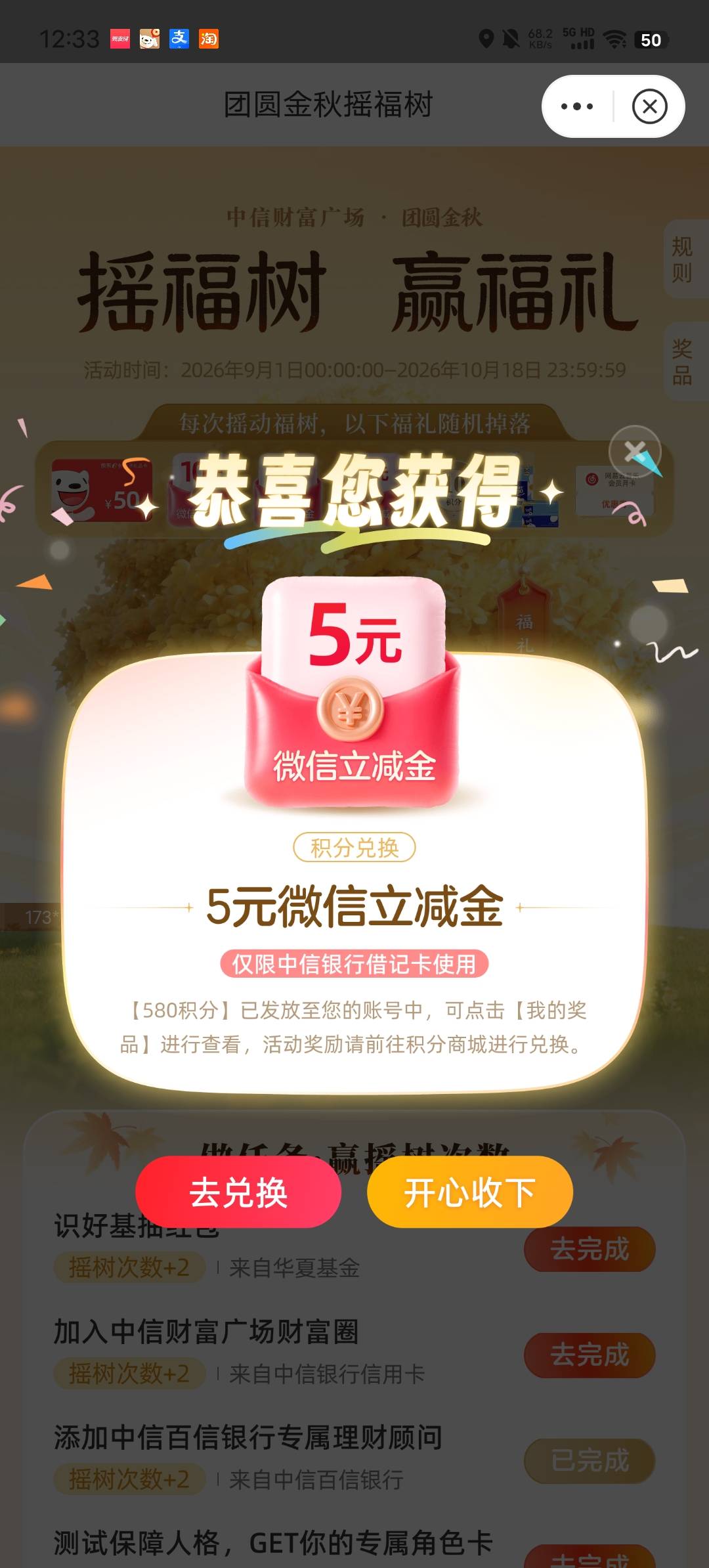 应该有小水中来6快

37 / 作者:b大家积极 / 