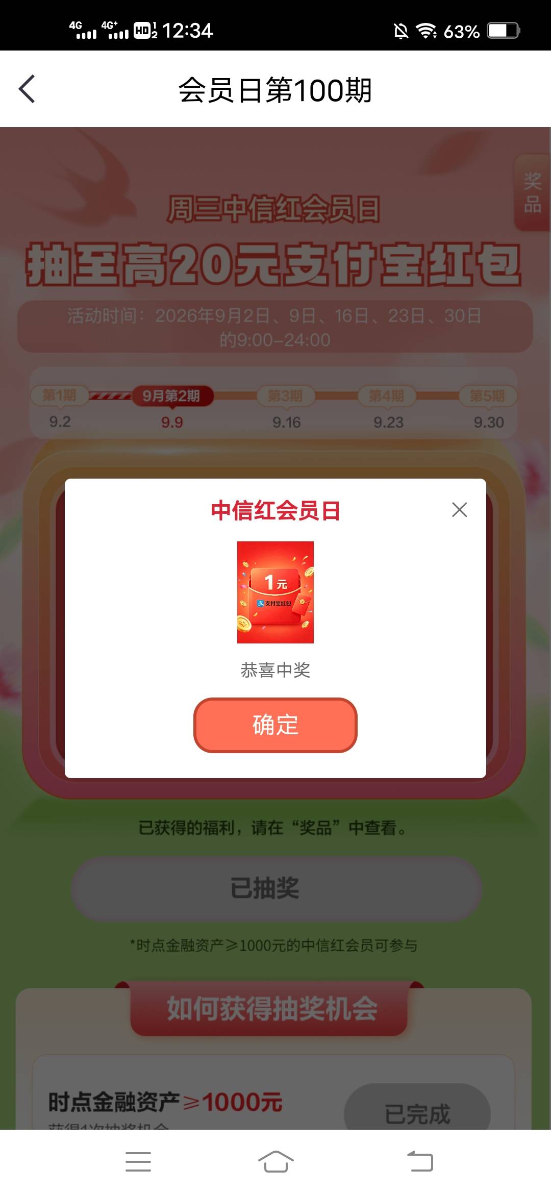中信发财了

37 / 作者:虾仁炒饭 / 