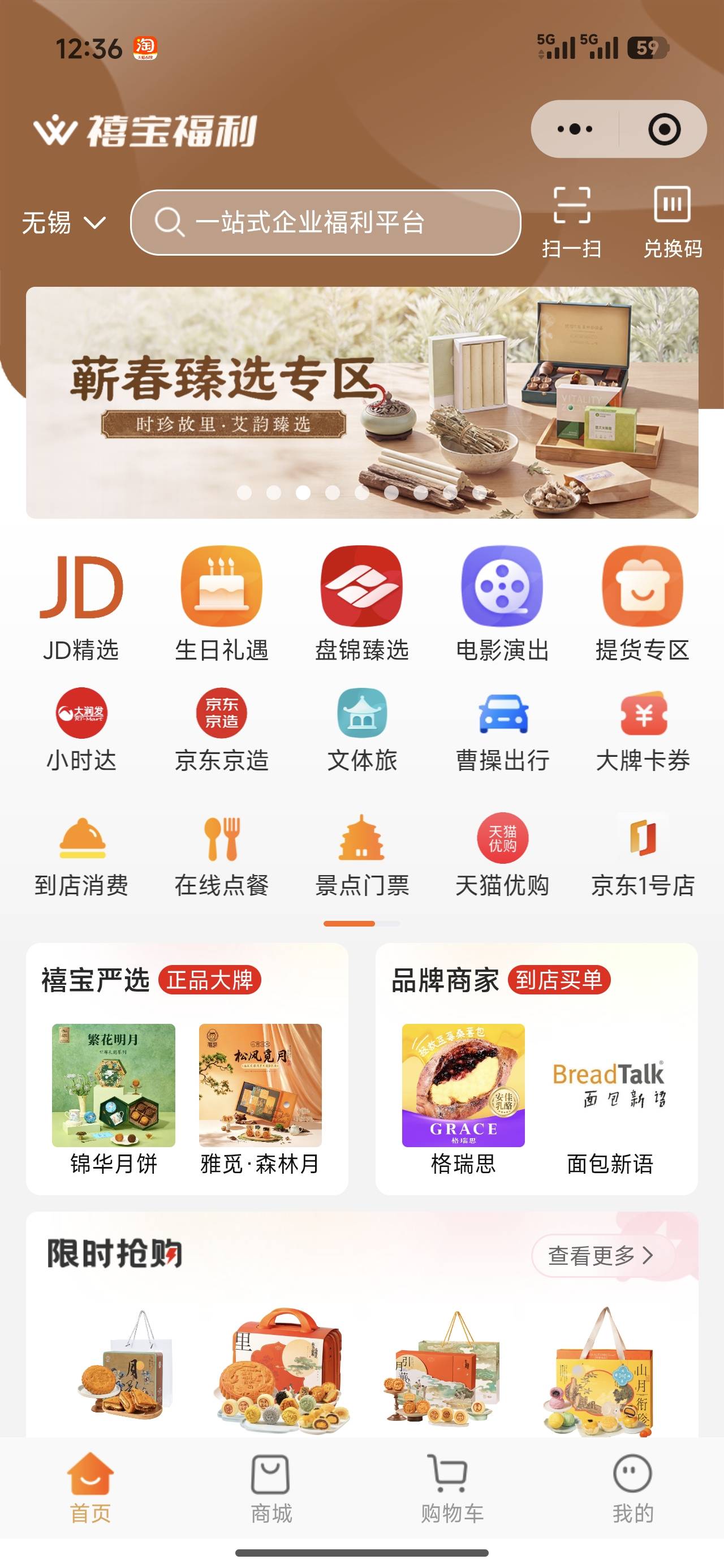 在哪里兑换美团？

67 / 作者:知了好不 / 