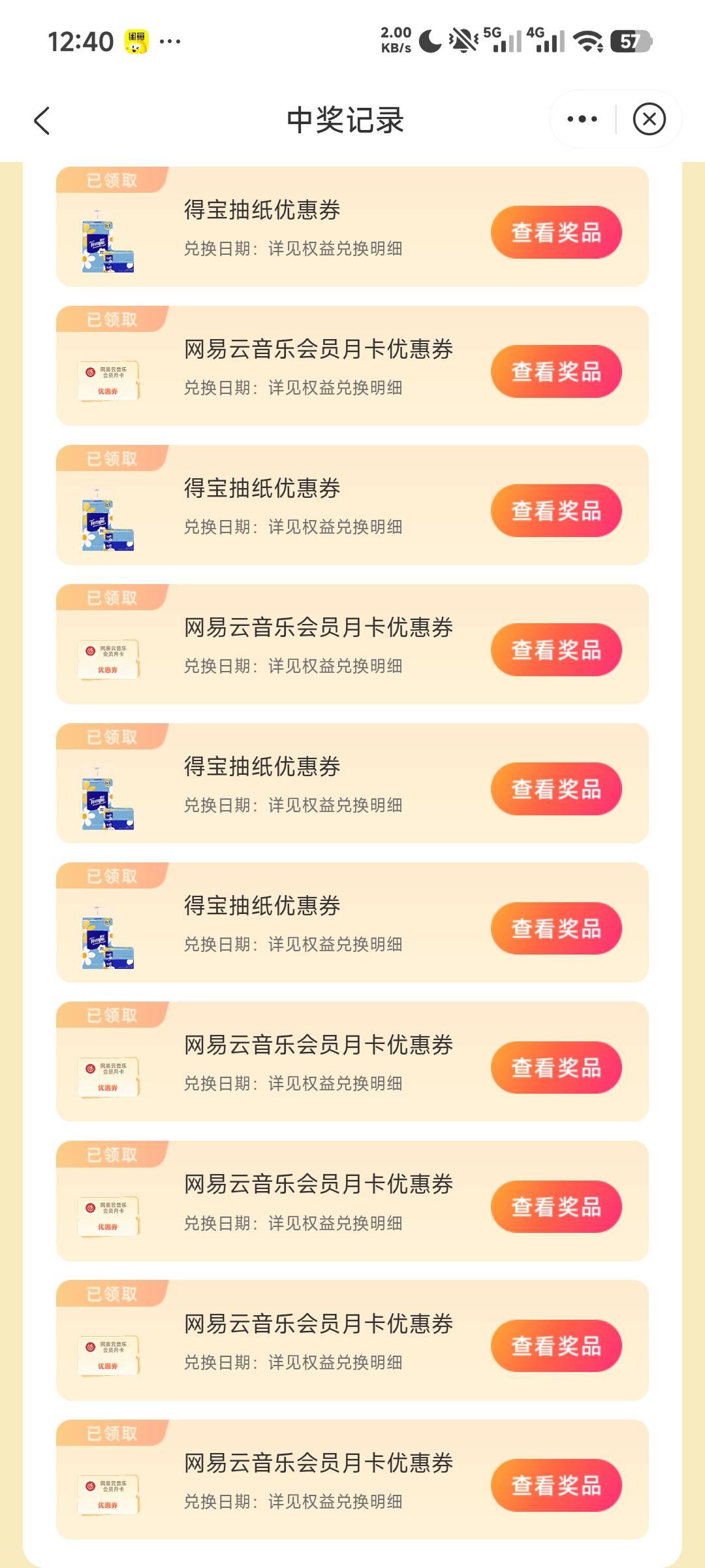 应该有小水中来6快

78 / 作者:吴继伯 / 