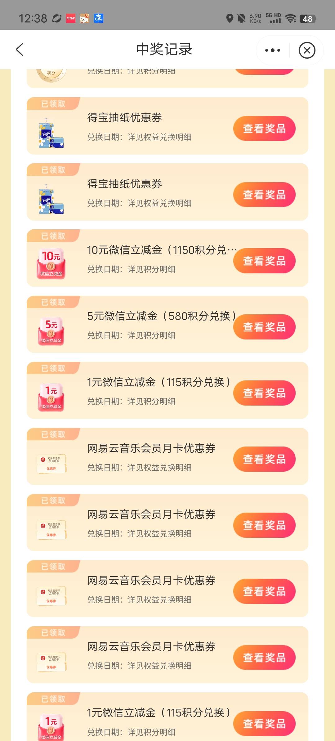 应该有小水中来6快

95 / 作者:b大家积极 / 