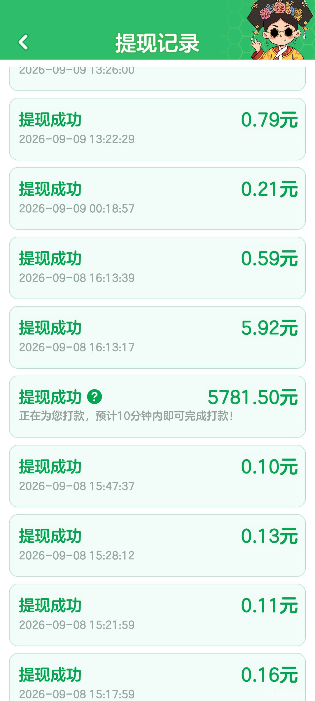 老哥们是发财了吗

81 / 作者:可惜没有如果gg / 
