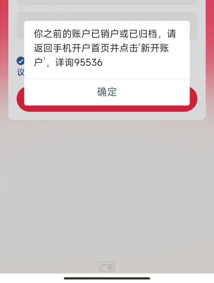 得吃，查短信有两个资金号，一个支付宝，一个微信，没有注销，换了一个手机号码继续开0 / 作者:你是真的皮 / 
