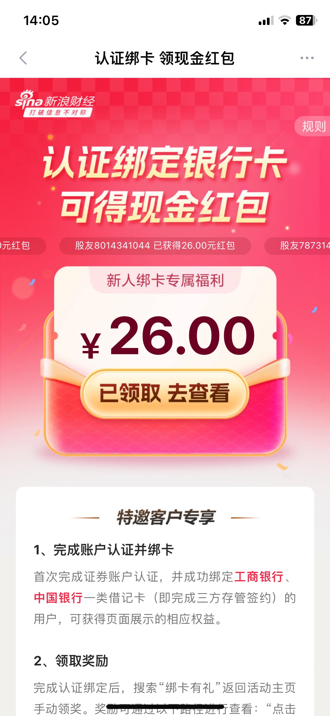 新浪得吃

97 / 作者:卡农凌导 / 