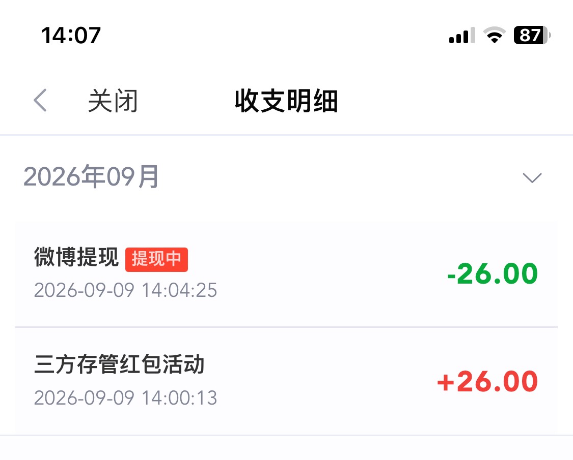 新浪得吃

2 / 作者:卡农凌导 / 