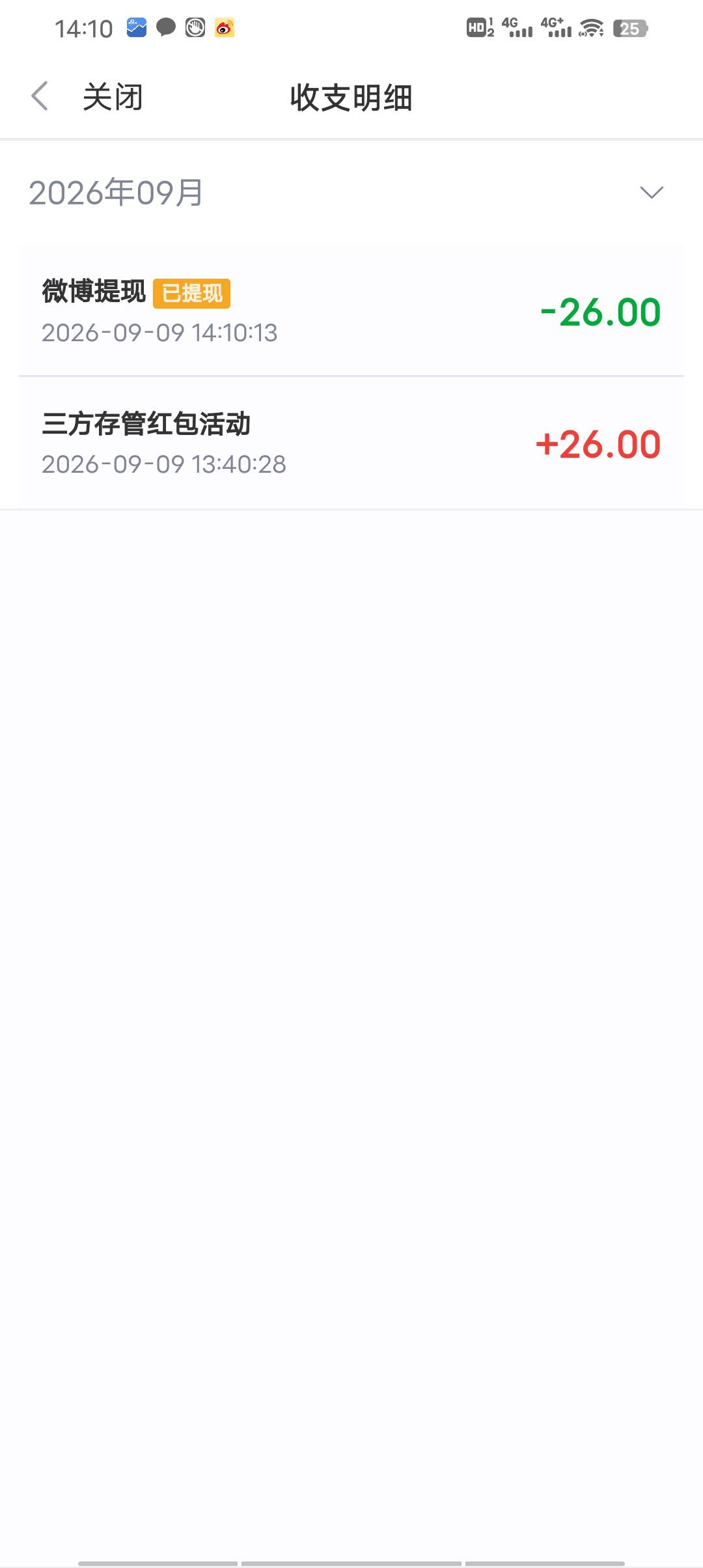 提现多久到微博？

34 / 作者:请叫我靓仔谢谢 / 