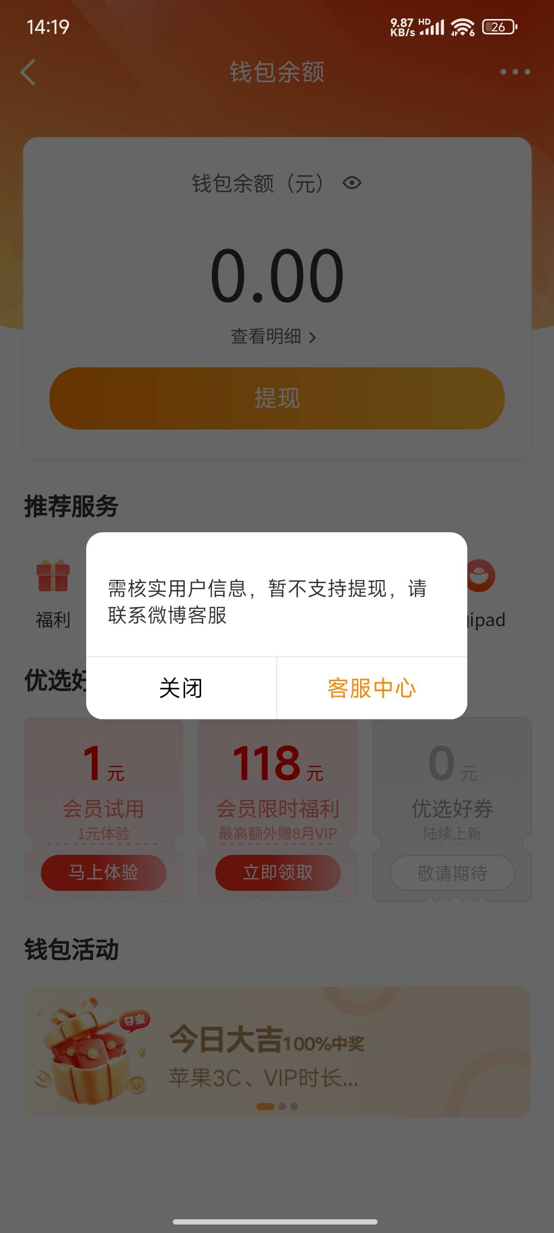 我真服了，这咋搞


60 / 作者:麻将糊了333 / 