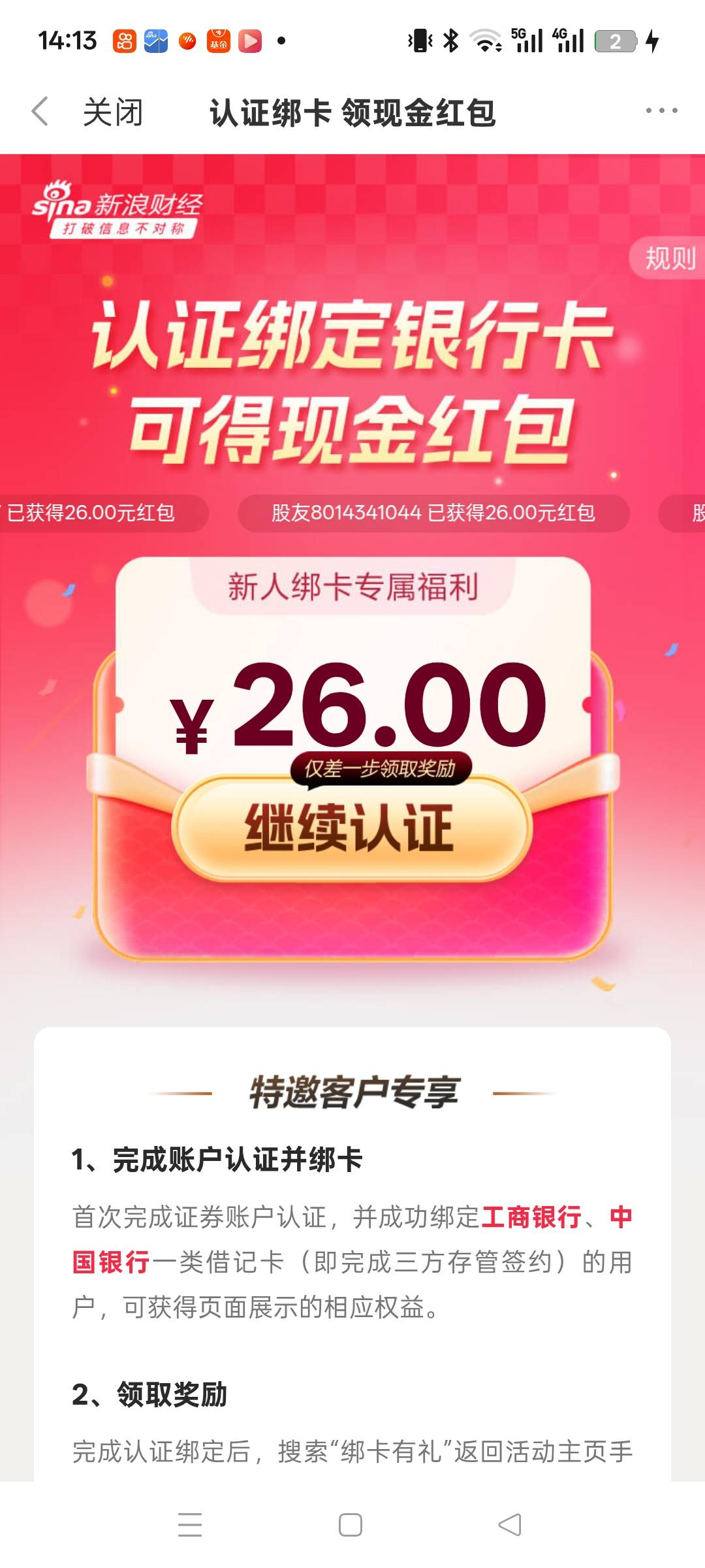 我真服了，这咋搞


30 / 作者:曾千军万马 / 