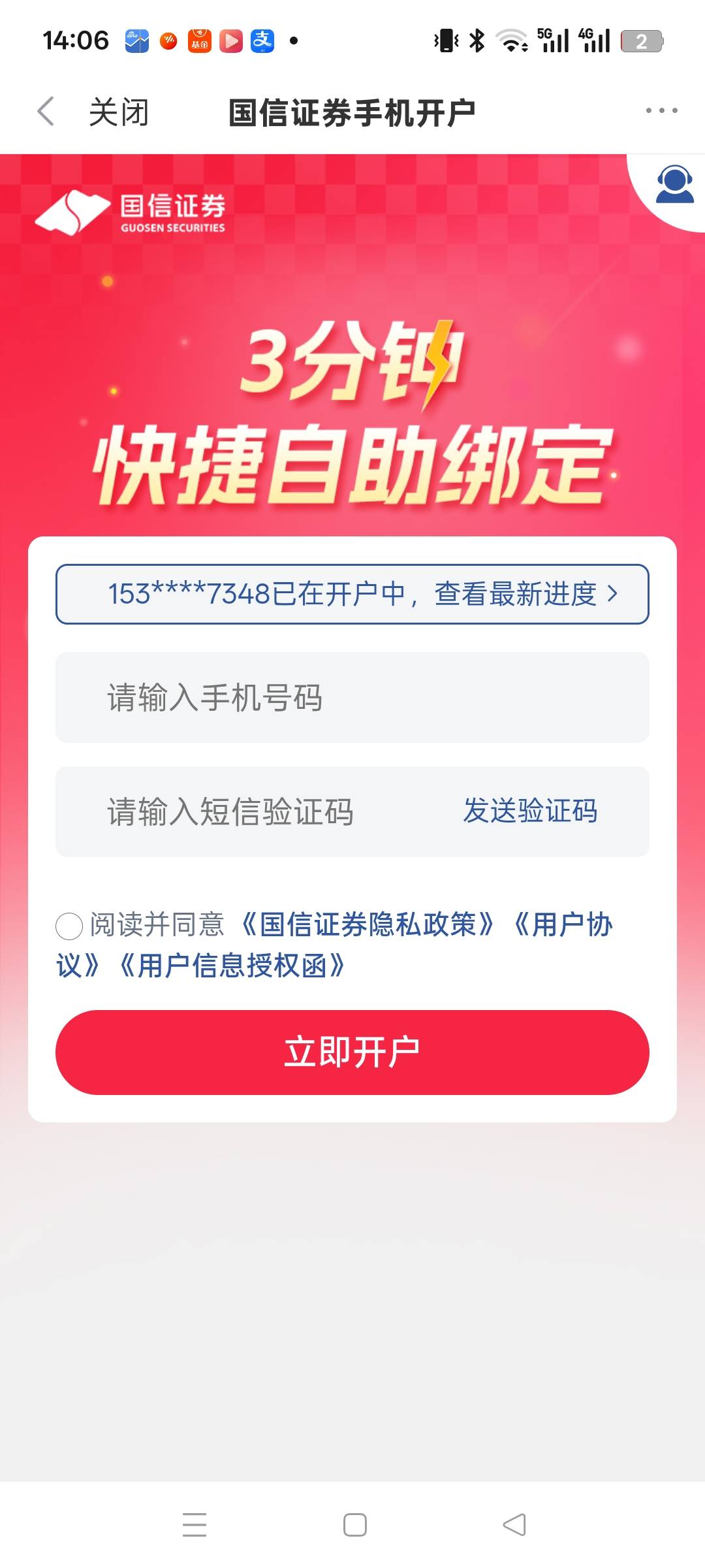 我真服了，这咋搞


77 / 作者:曾千军万马 / 