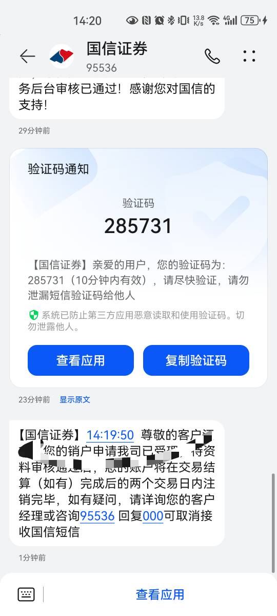 为啥我注销要两个工作日

33 / 作者:打野的凯凯 / 