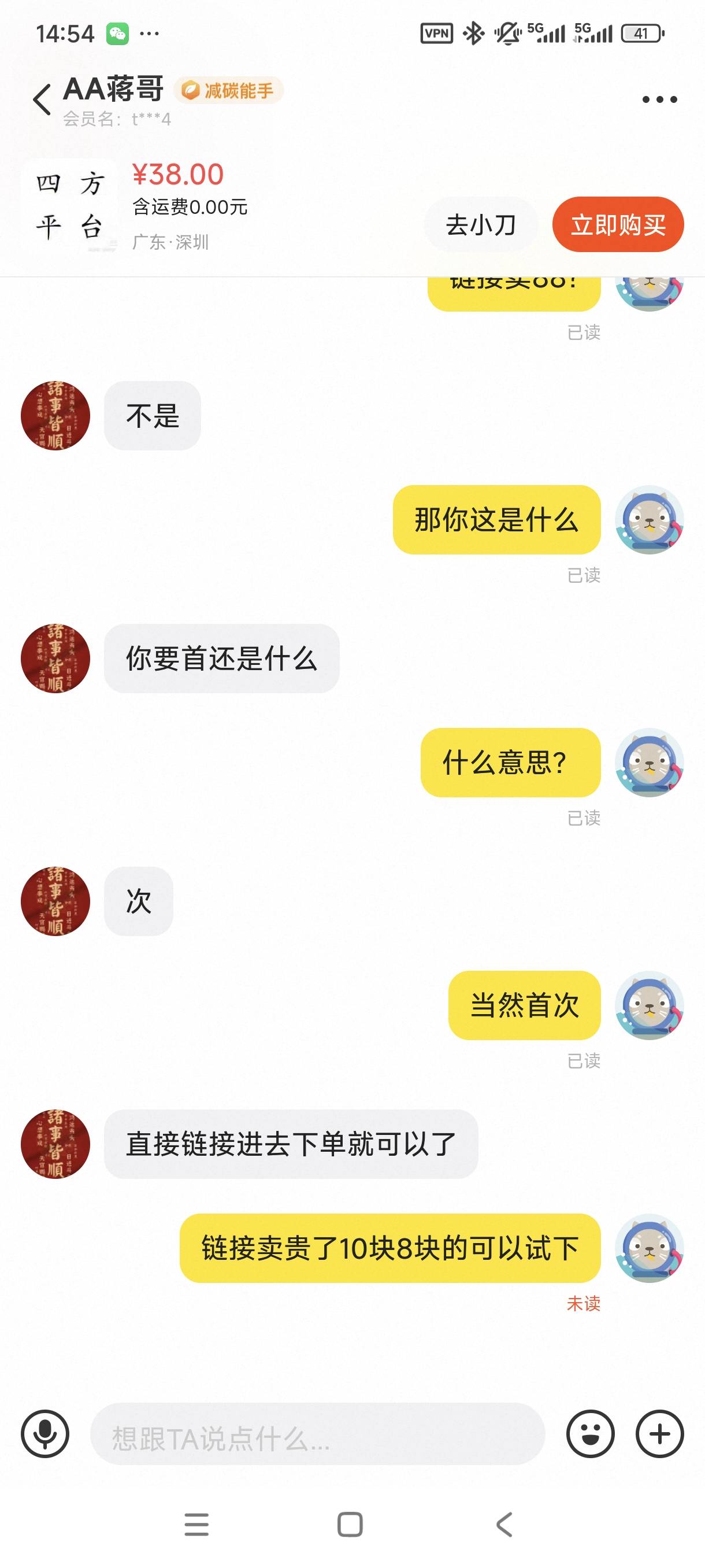 接码平台链接卖38还有没有人管管

56 / 作者:老哥给个面子 / 