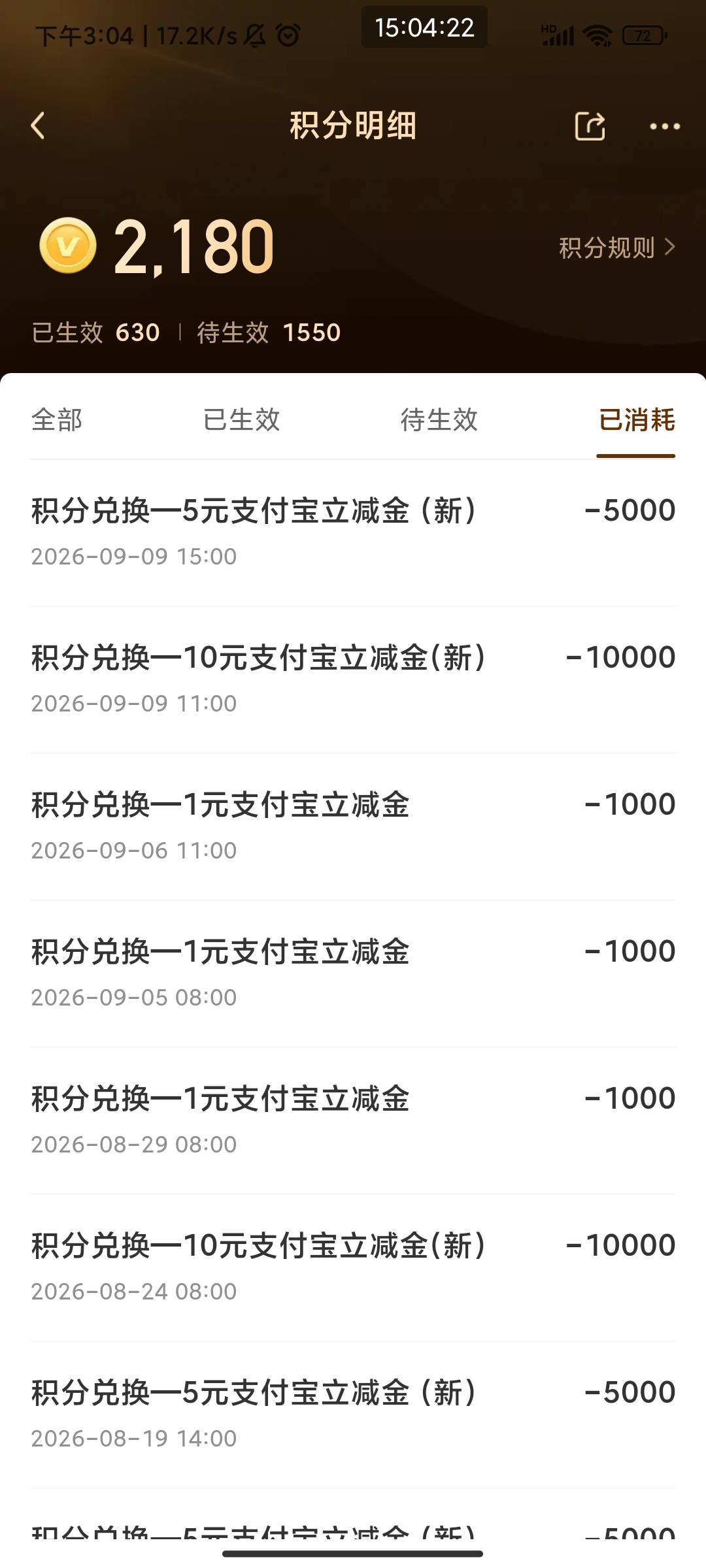 没毛全靠众安破零来个老哥发个毛啊，要饿死了

26 / 作者:此去经年不识 / 