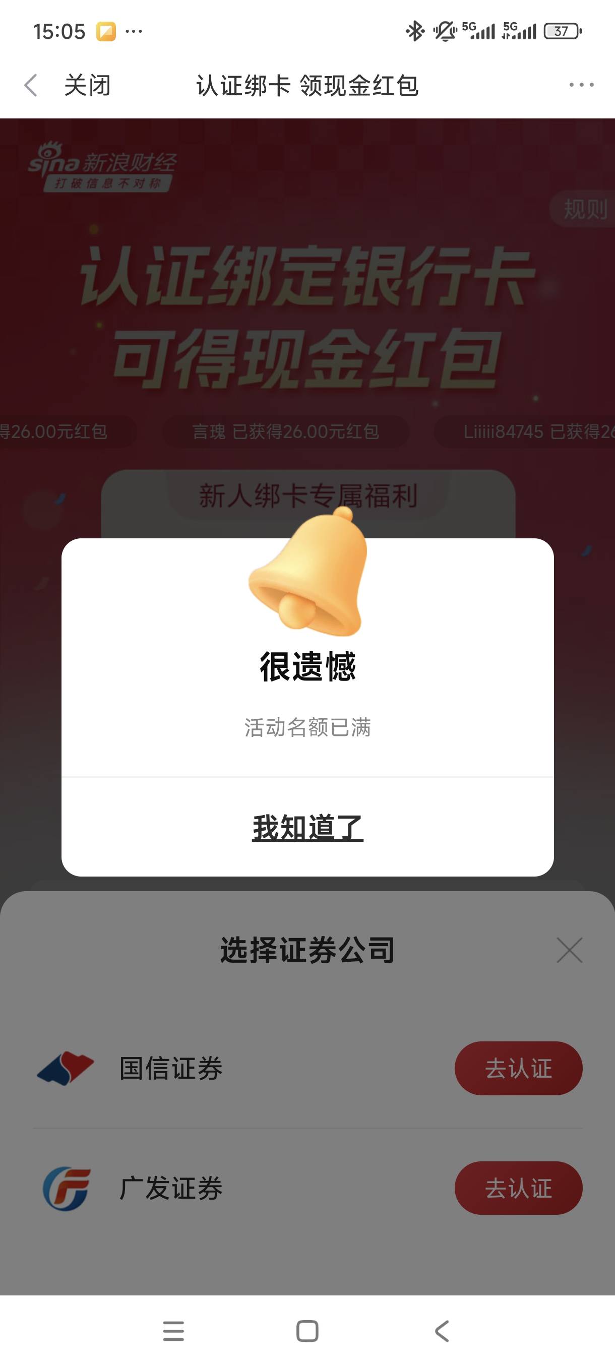 这样换号行不行

18 / 作者:老哥给个面子 / 