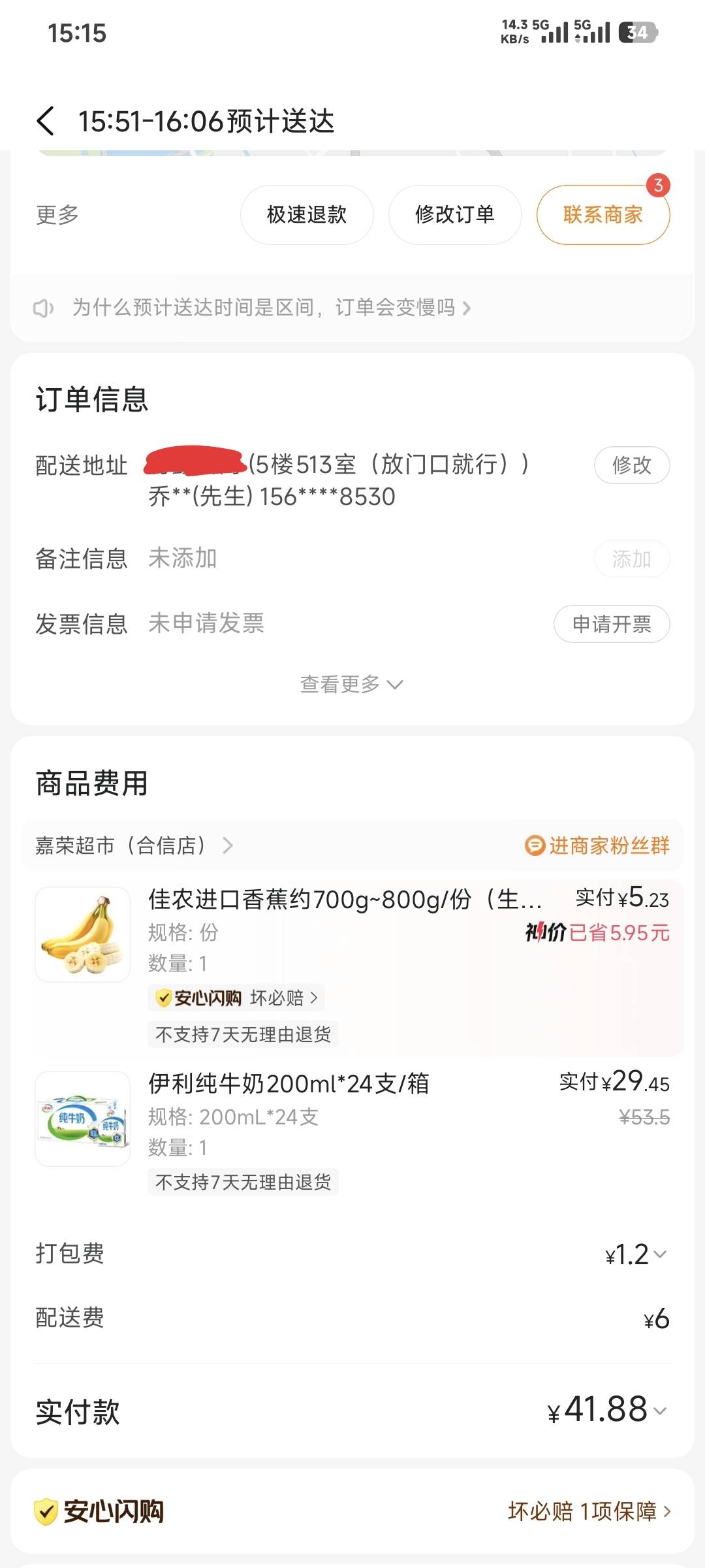 现在美团骑手太鸡贼了，昨天点一单没人接，今天也没人接

84 / 作者:卡农豆包 / 