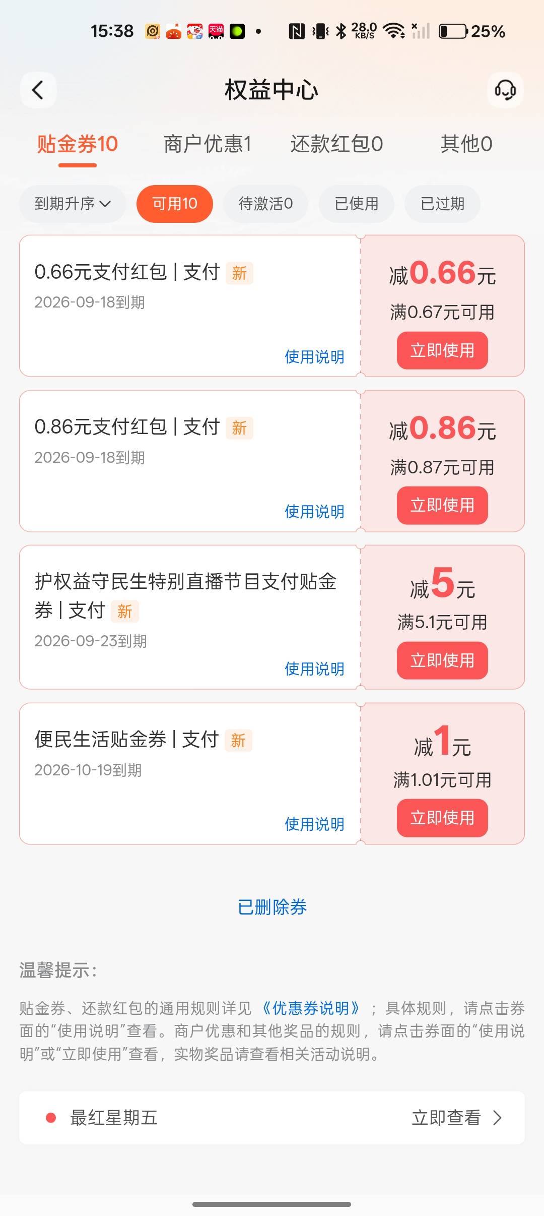老哥们怎么T啊

19 / 作者:大老黑- / 