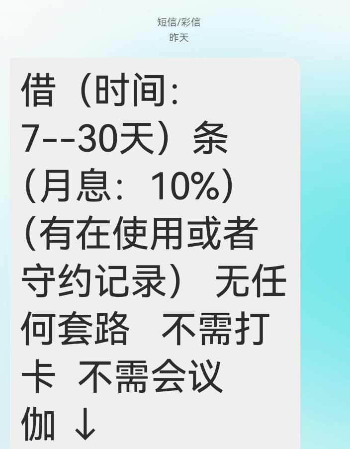 这玩意是啥？刚看到，支付宝微信啥的都黑了，能尝试一下不？要真要那些玩意我不去了，36 / 作者:吼烦丶 / 