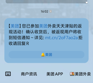 免单搞起来，两个号搞完今天就没了


8 / 作者:挂比了救我鸭 / 