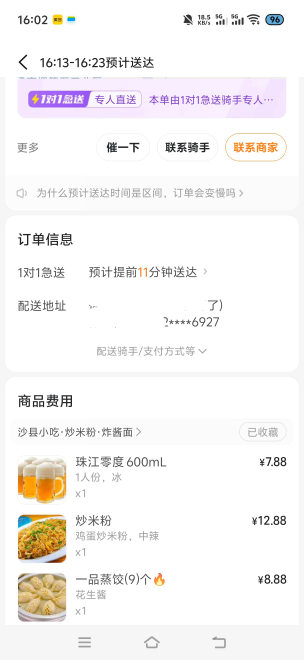 免单搞起来，两个号搞完今天就没了


53 / 作者:挂比了救我鸭 / 