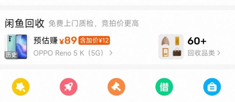 接上帖 手机内存涨价还是能值点钱的 


41 / 作者:框框下 / 