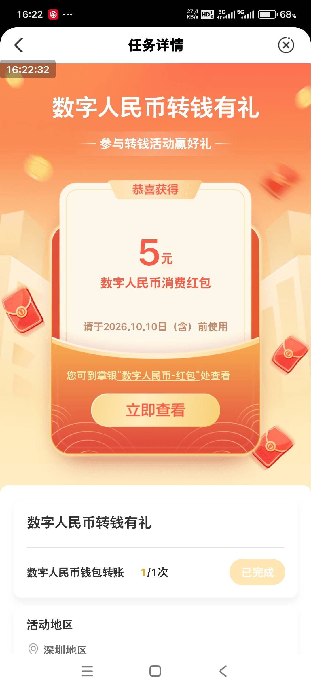 老哥们 这个怎么的t .大的说一下 谢谢

25 / 作者:小燃燃 / 